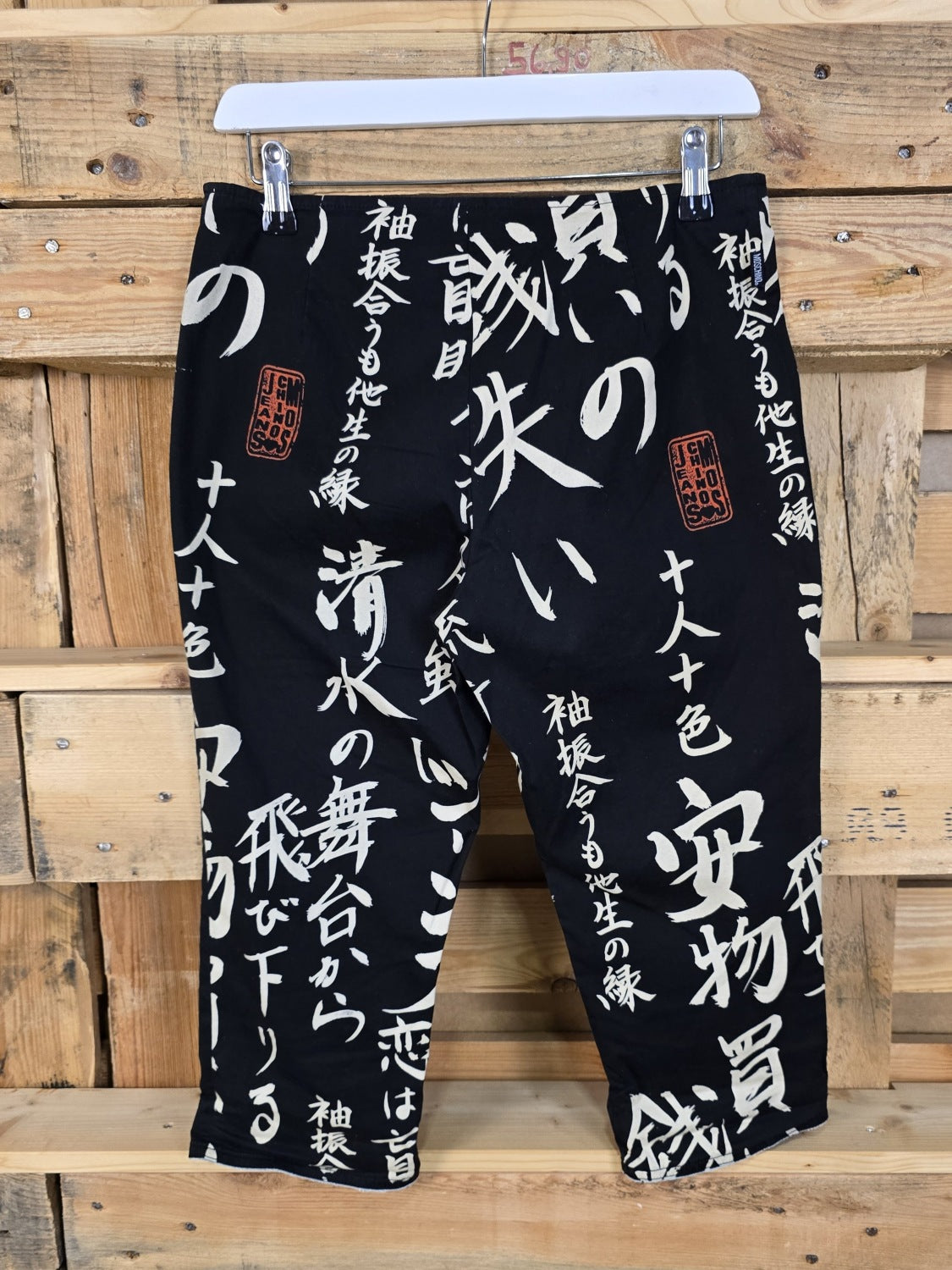 Moschino Jeans Y2K Caprihose